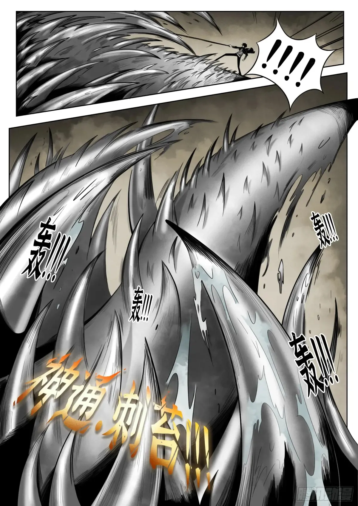 第54话：打不过18