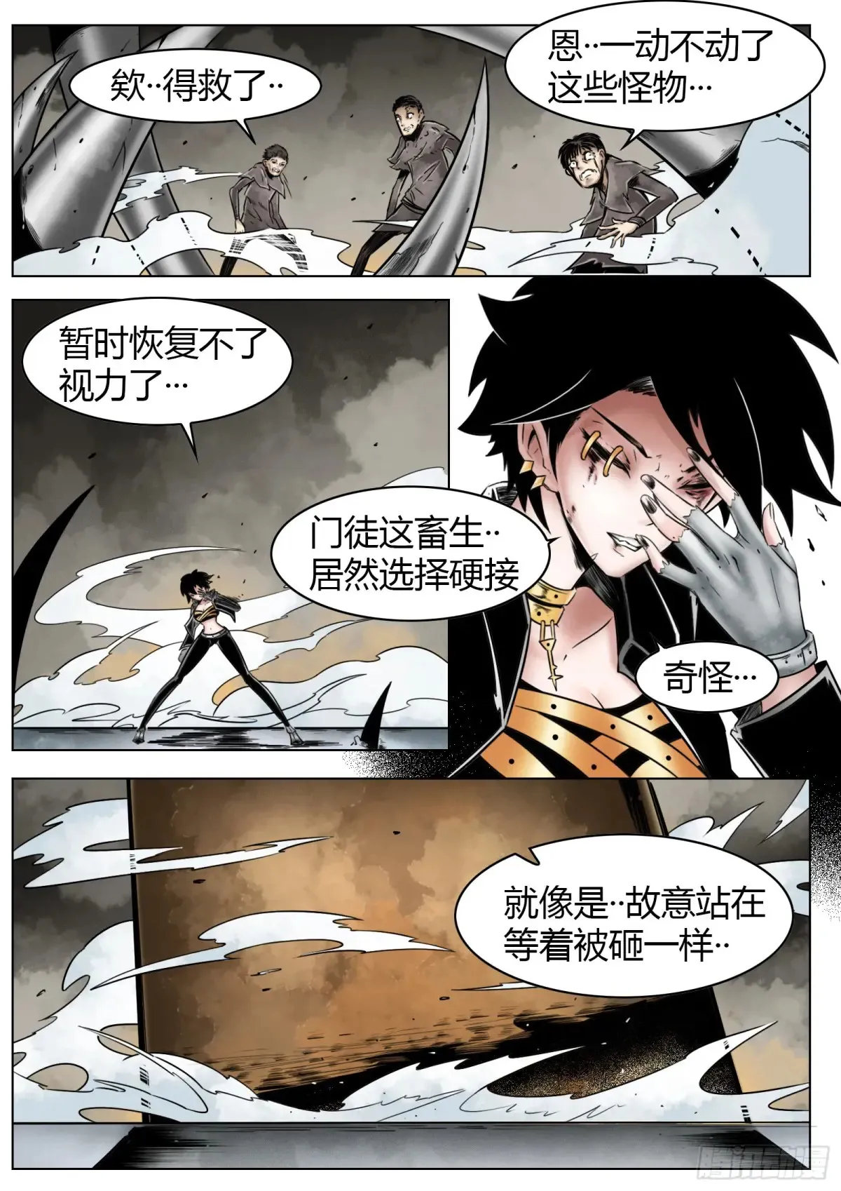 第59话：破壳16