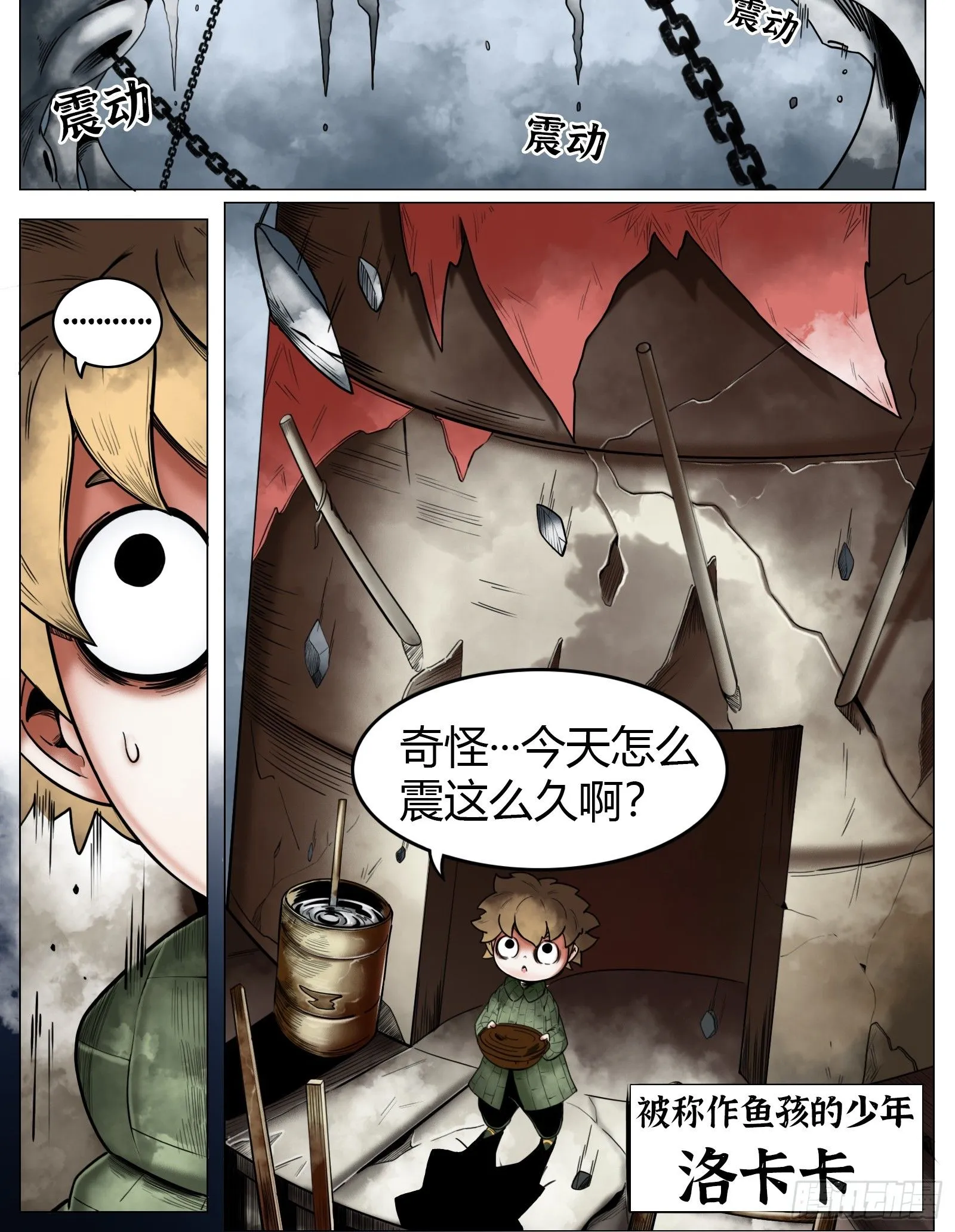第30话：计划0