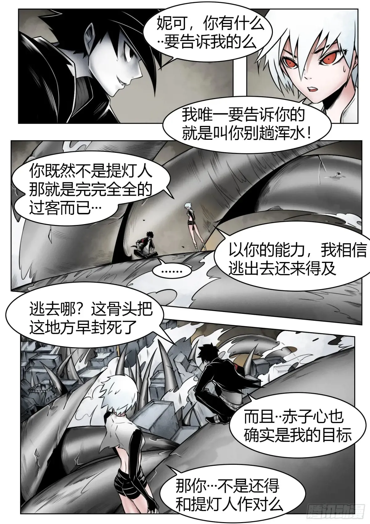 第54话：打不过25