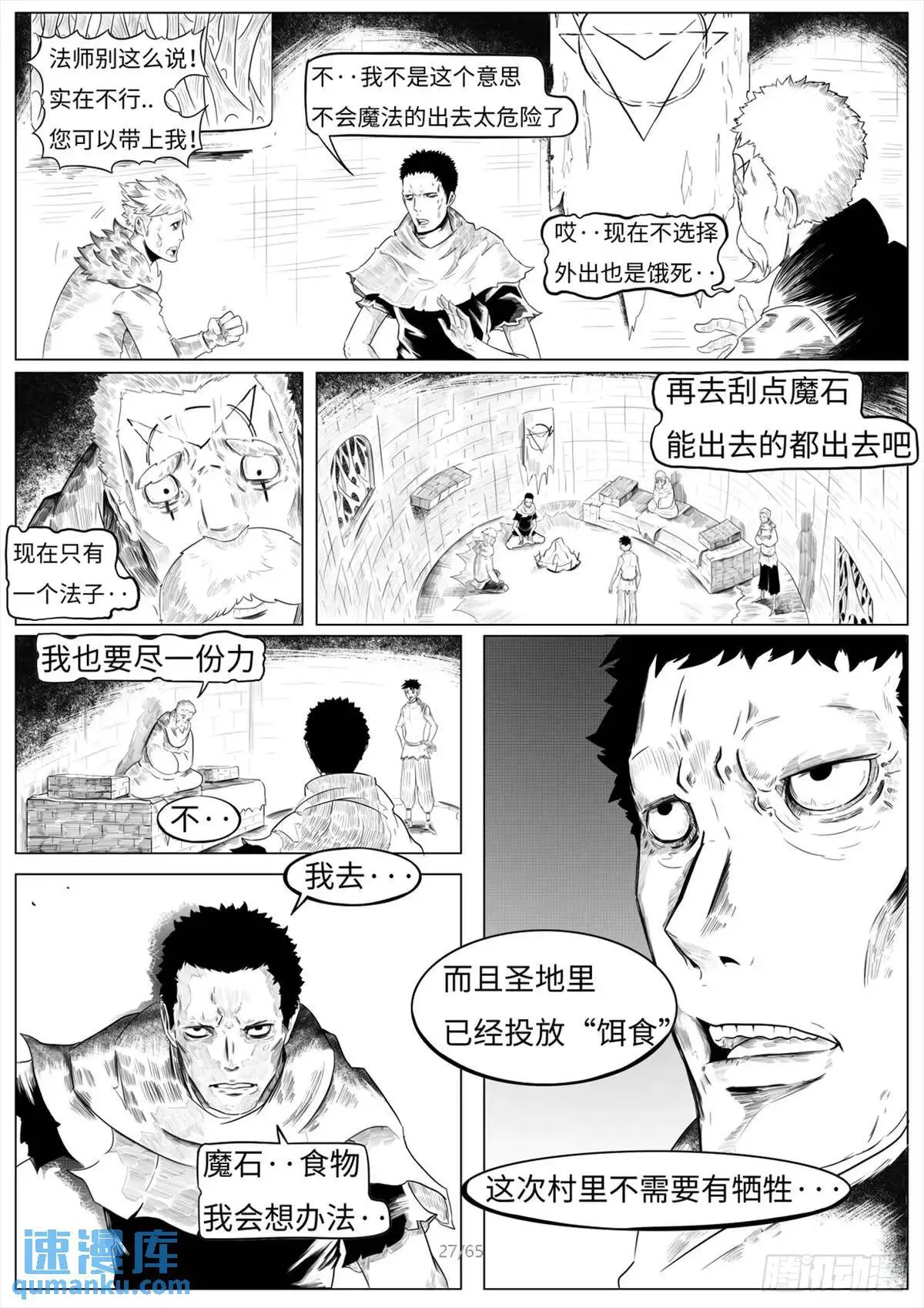 之前的短篇28