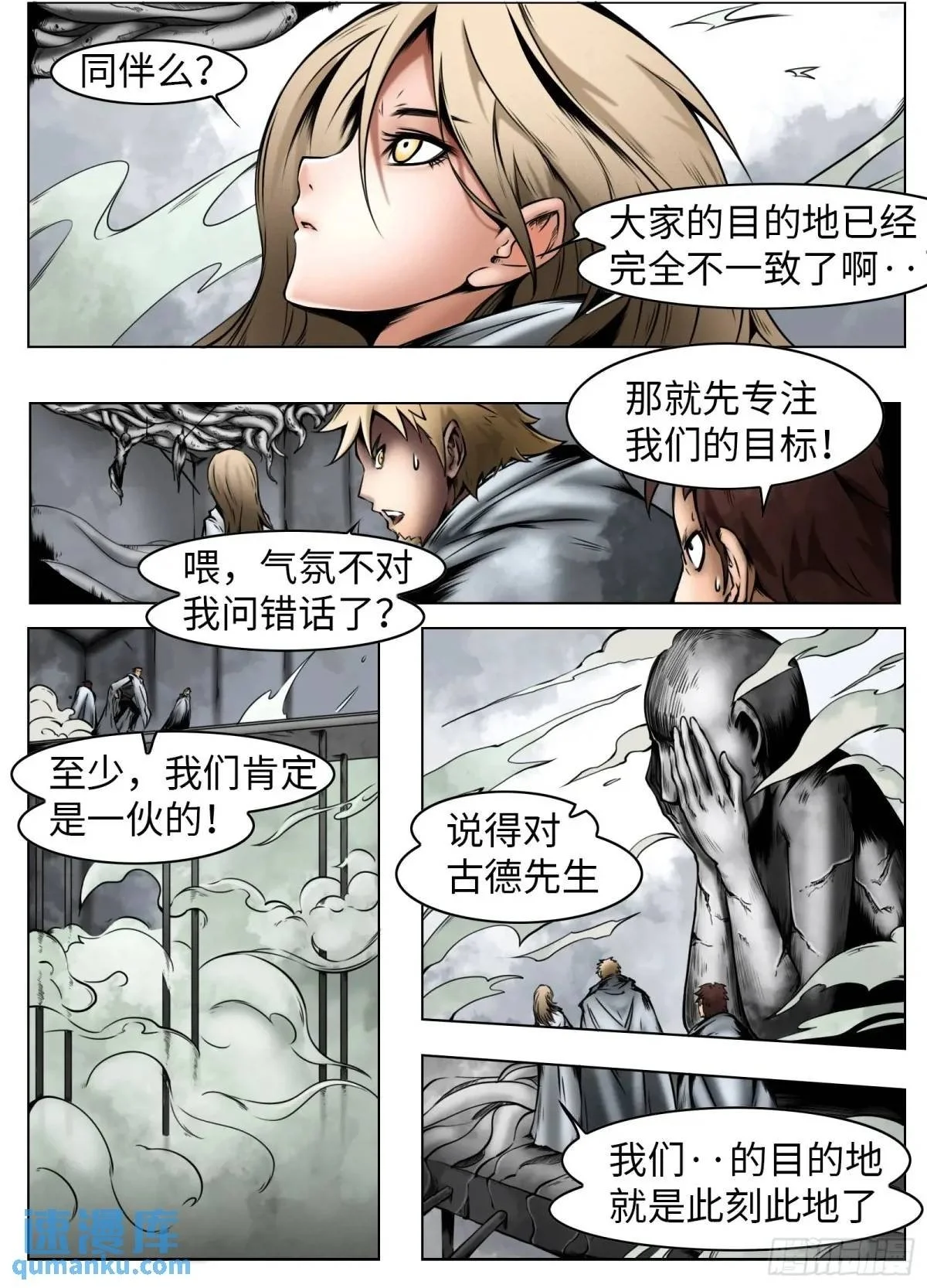 第45话：余生1