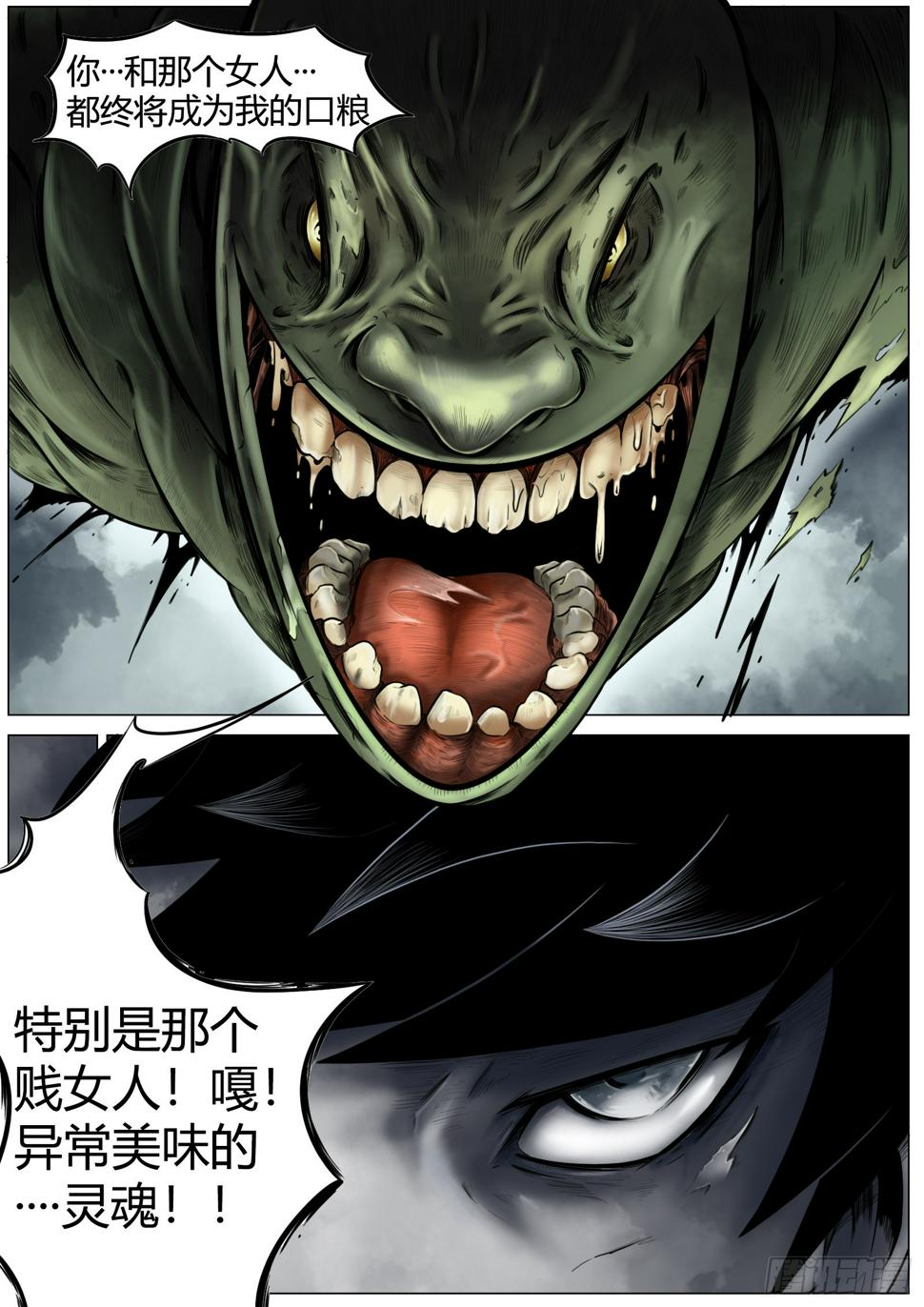 第十话：咔嚓!!!!7