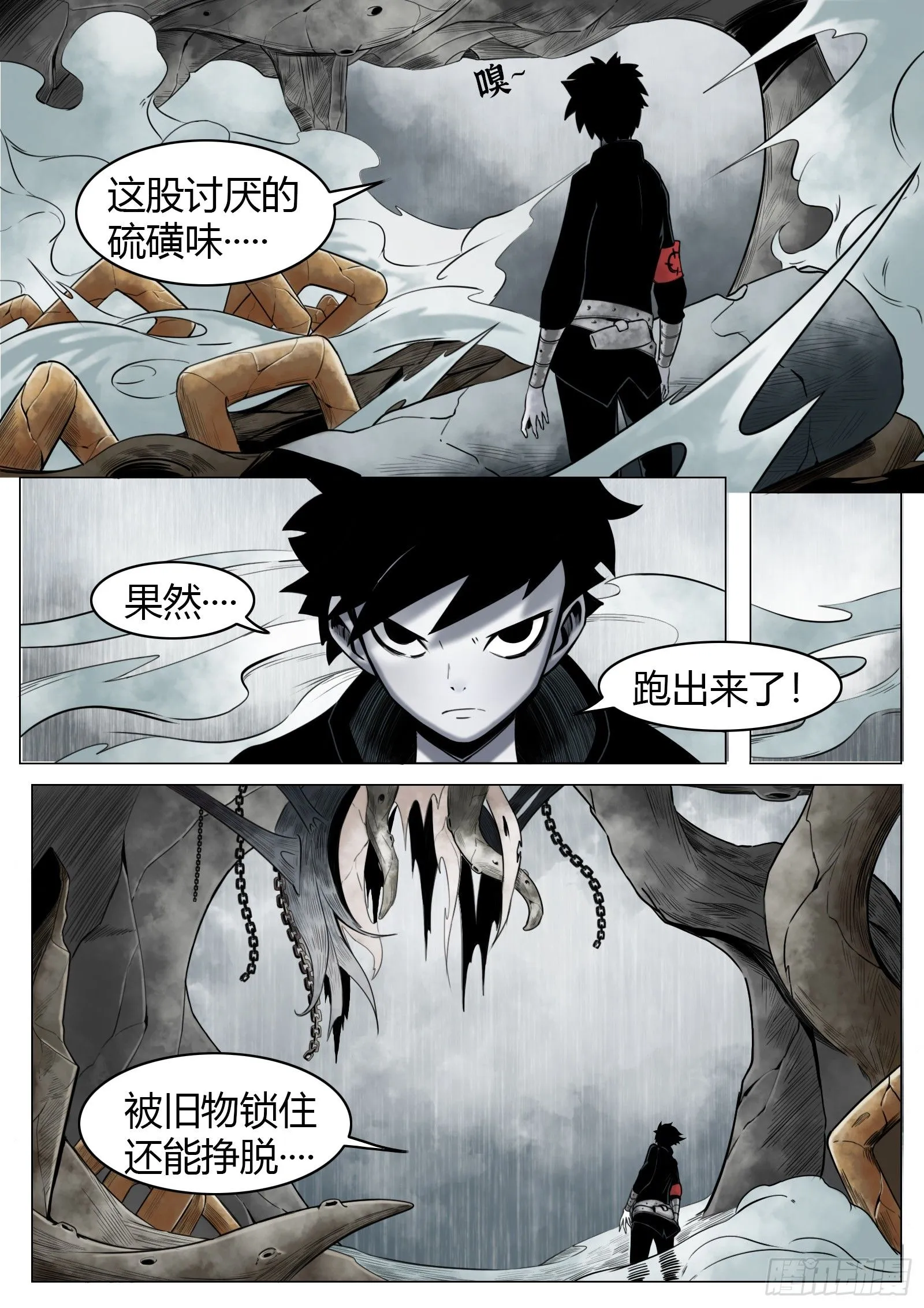 第31话：组队15