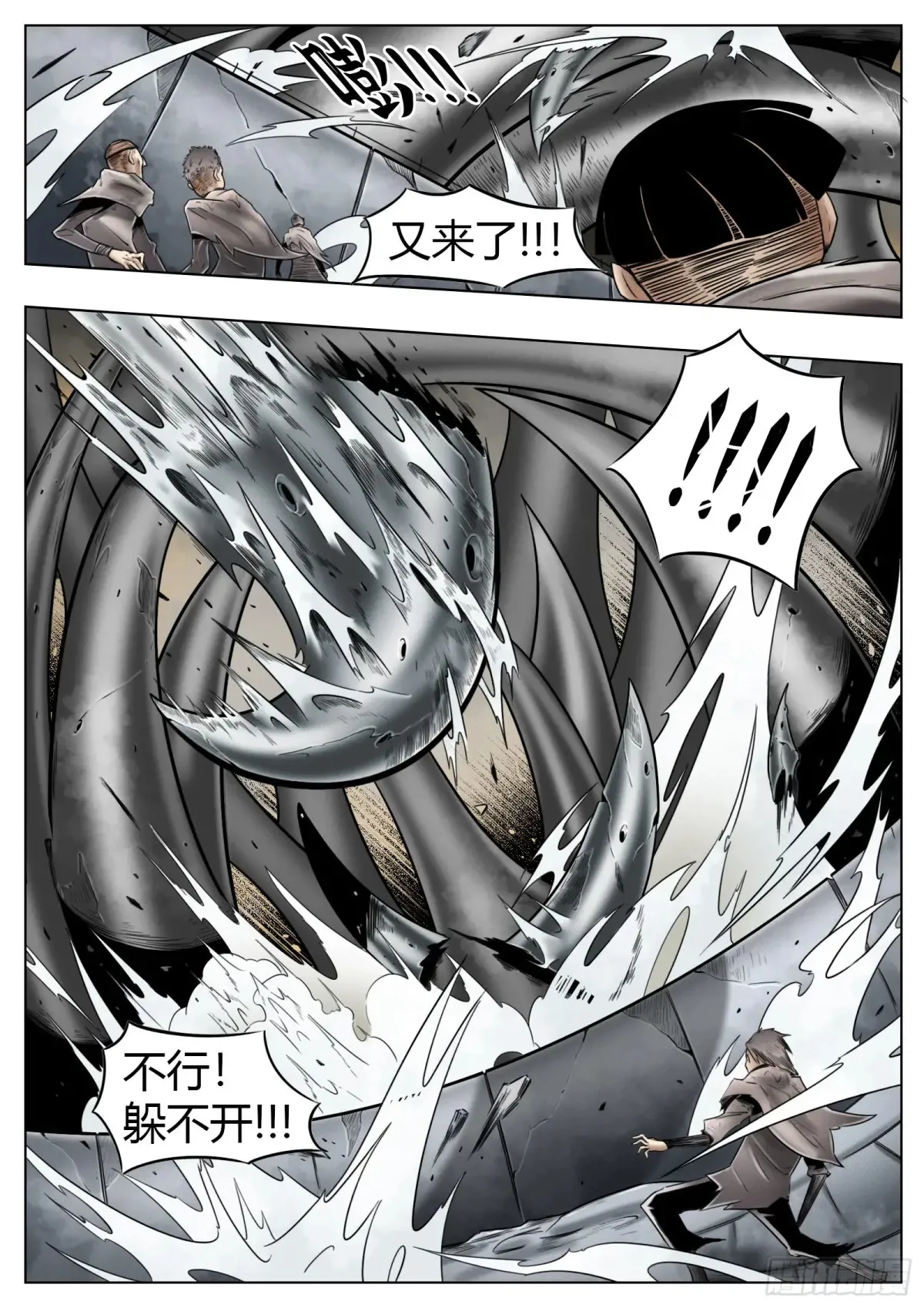 第57话：逆行12