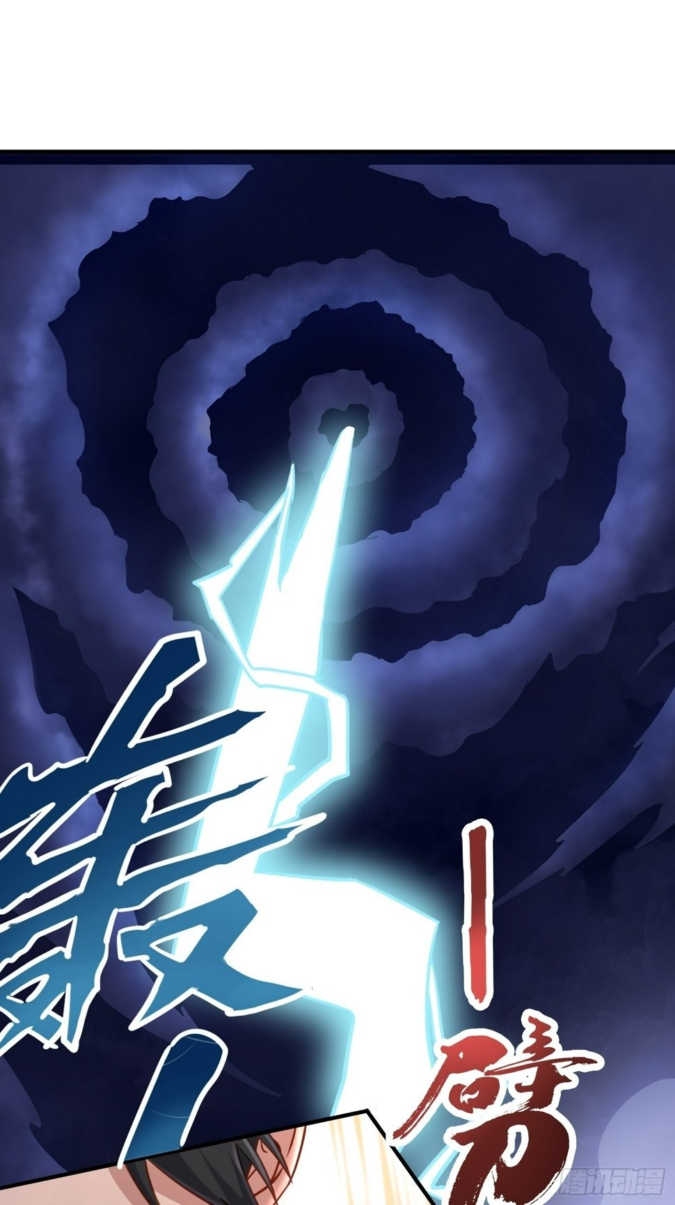 第7话 装逼被雷劈30