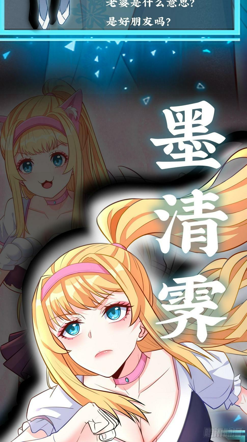 人物档案4