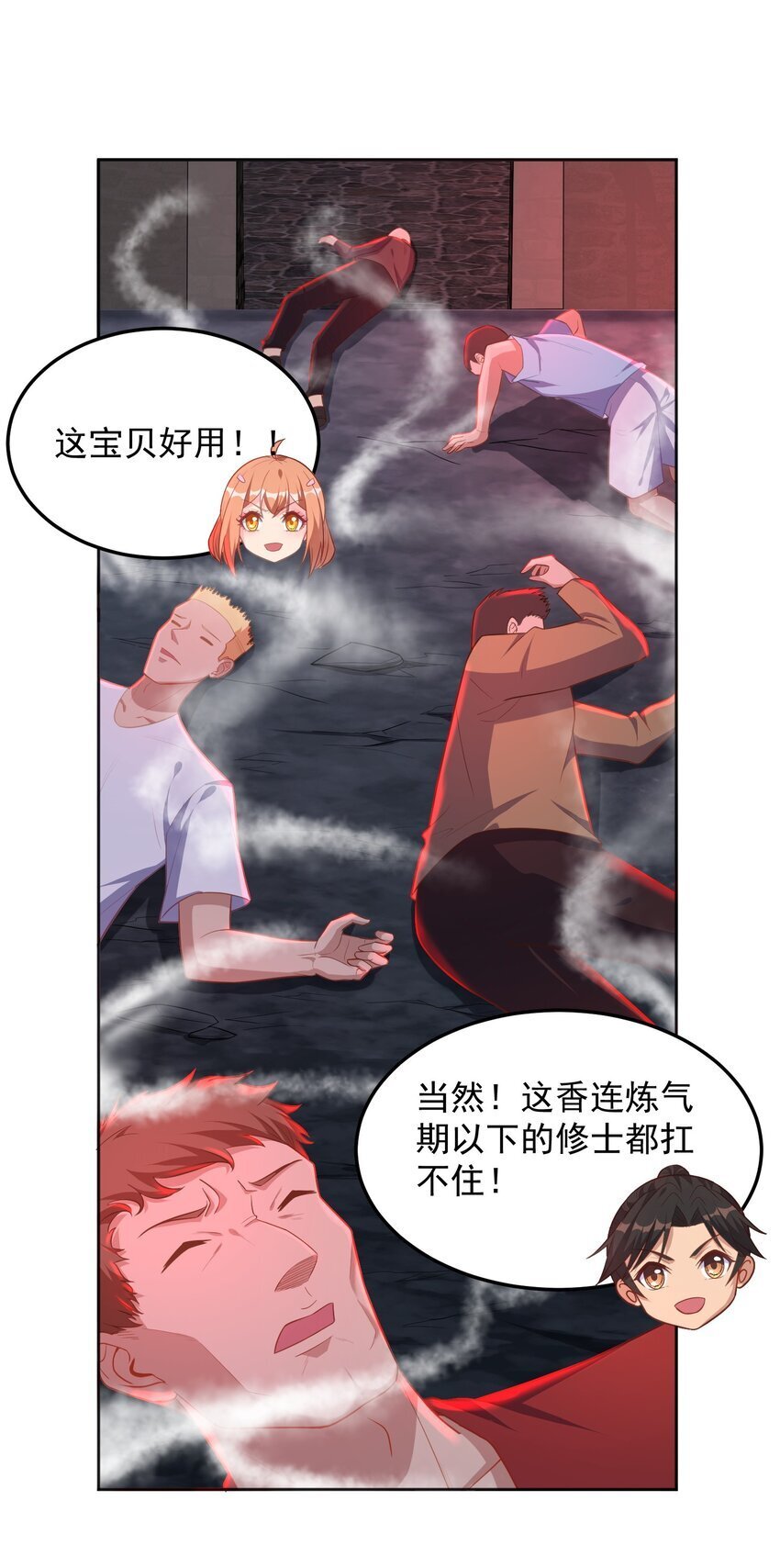 第54话 无法逃脱10