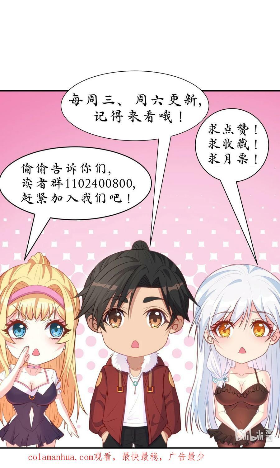 第37话 我才没有lu太多47