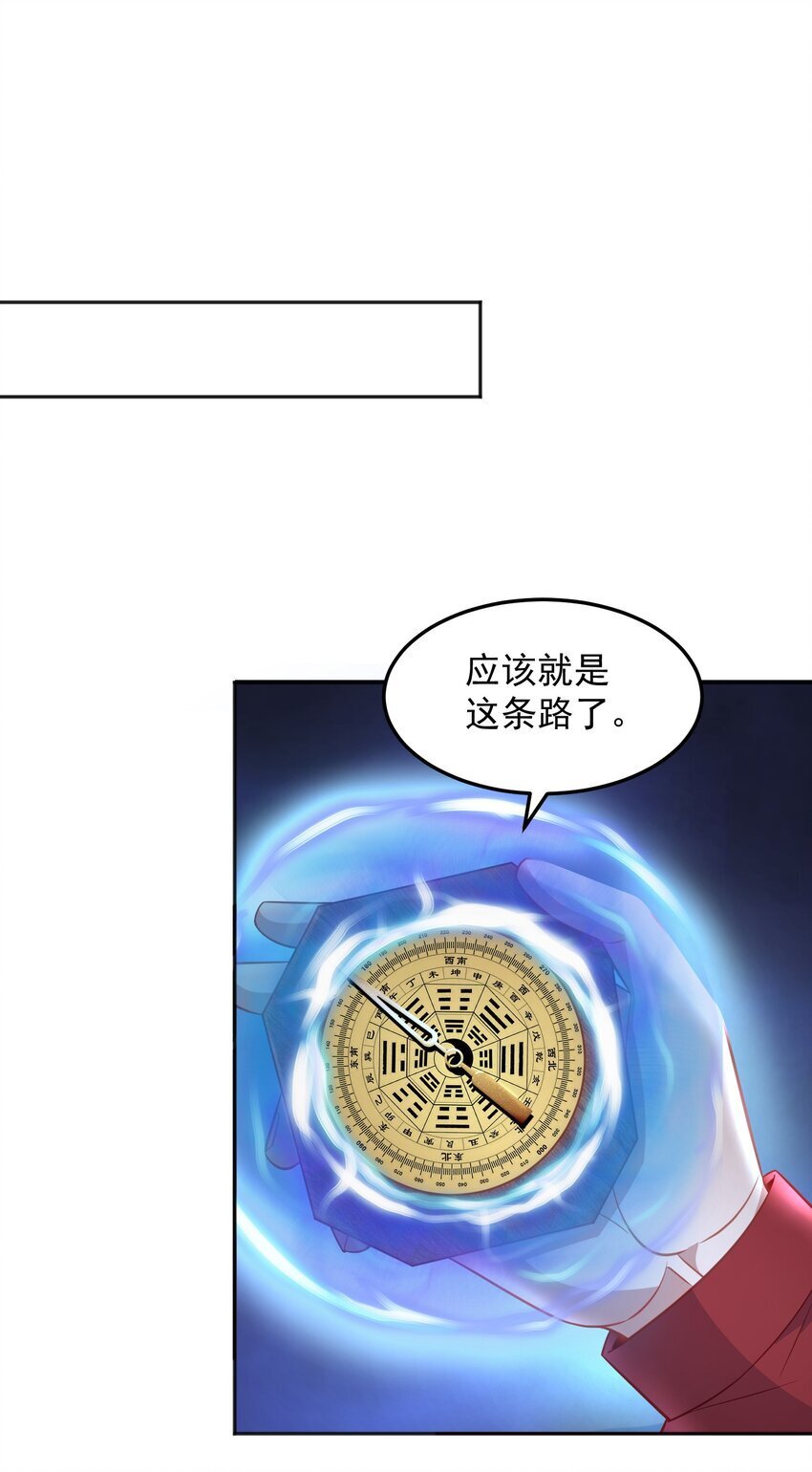 第52话 大红灯笼高高挂6