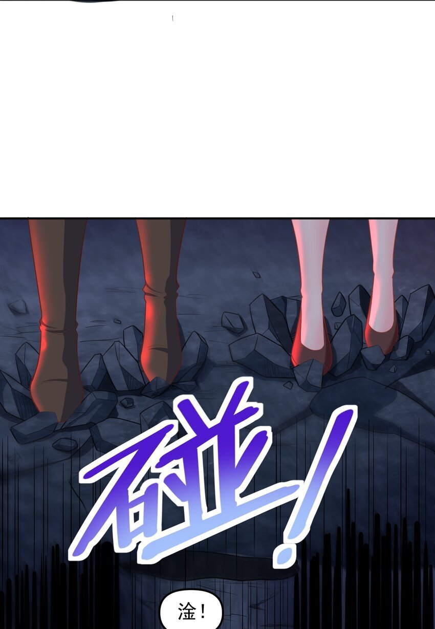 第57话 钞能力发动17