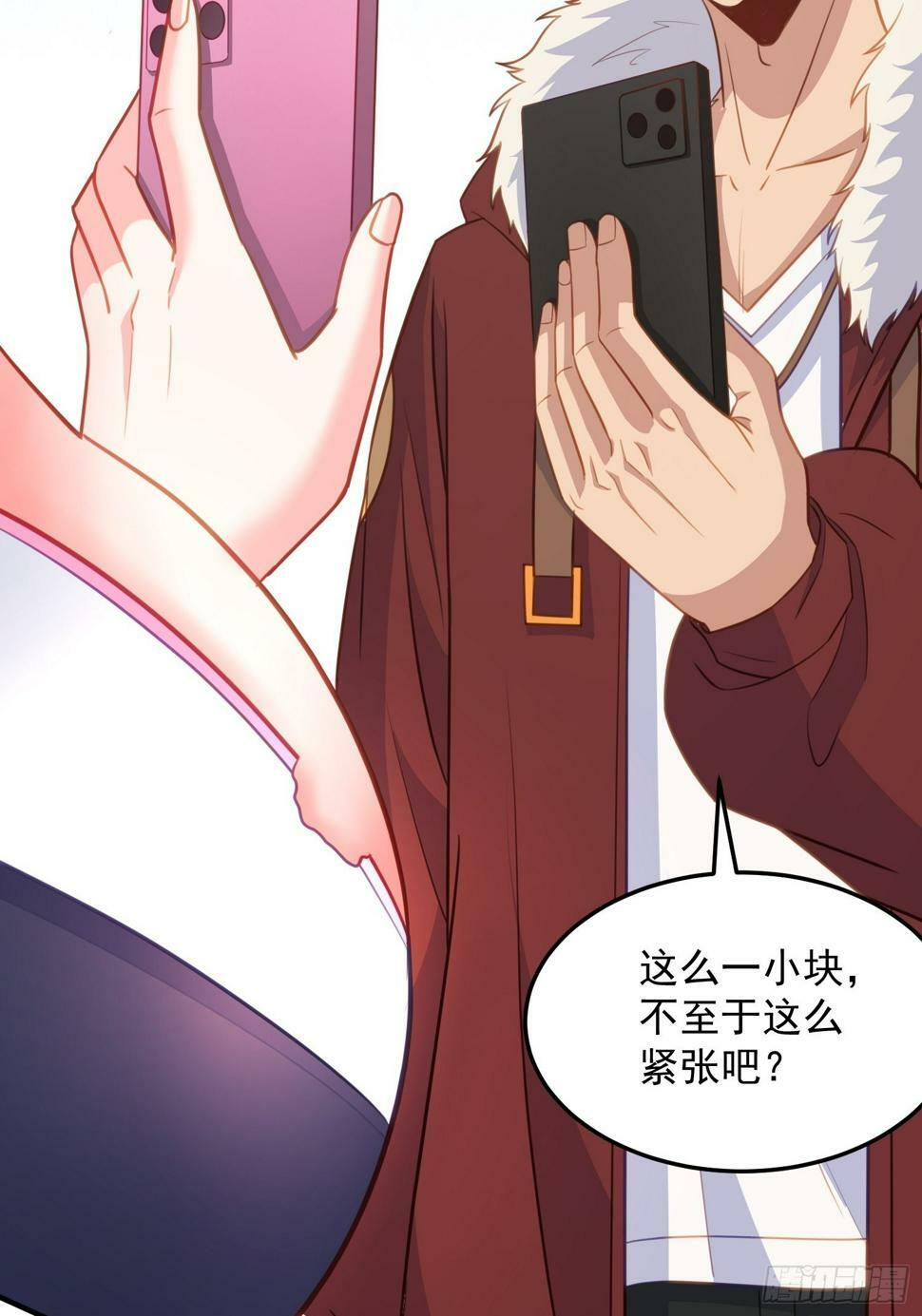 第5话 我的戒指？27