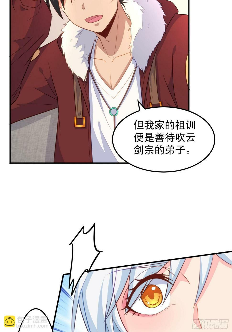 第5话 我的戒指？50