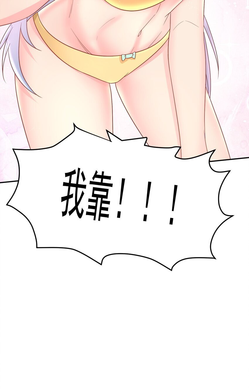 第44话 内心的欲望32