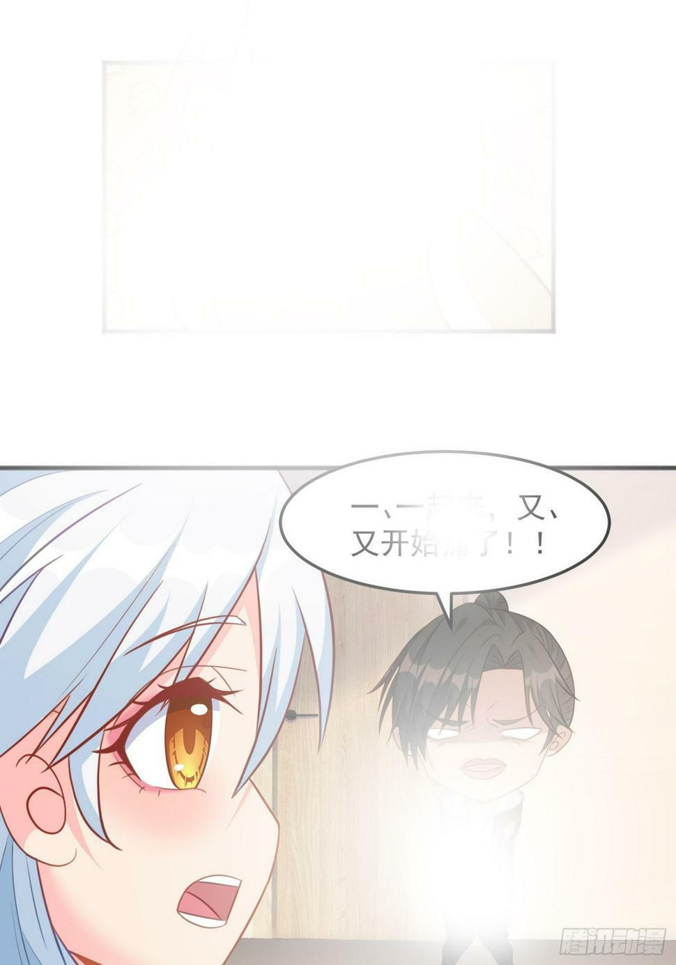 第3话 可乐有毒啊！！！33