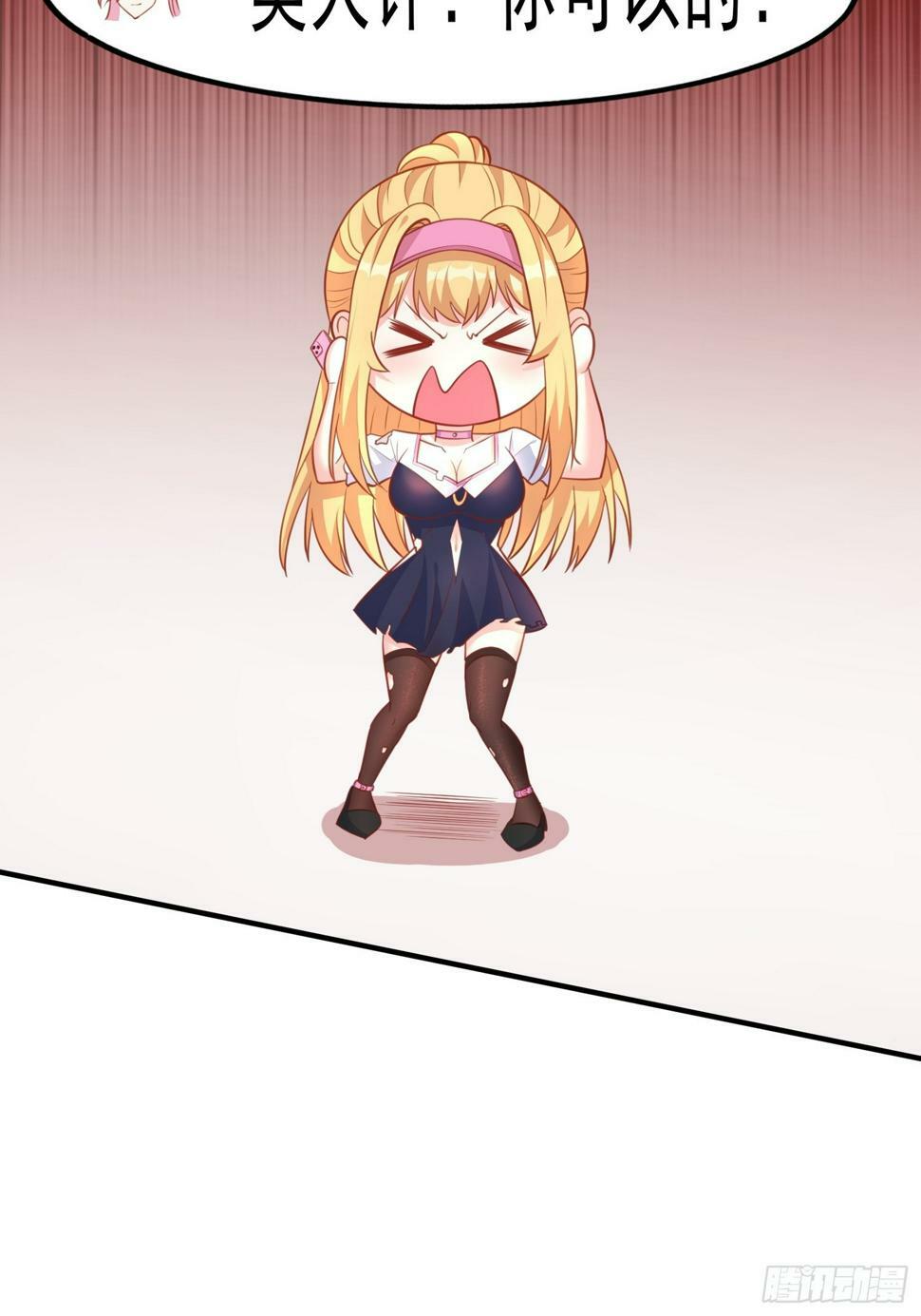 第5话 我的戒指？36