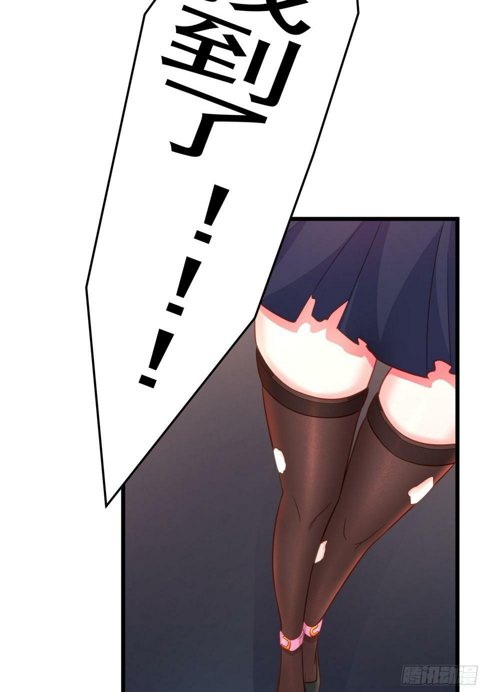 第5话 我的戒指？12
