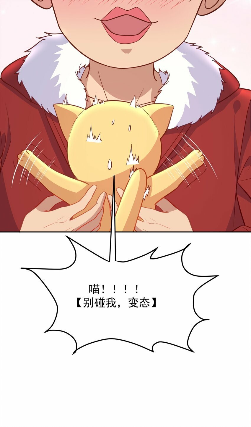 第31话 专治不孕不育？3