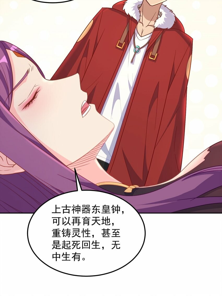 第35话 阿璃穿越的原因34