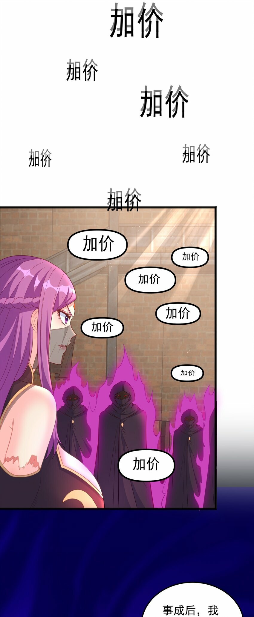 第18话 洛北吐血了14
