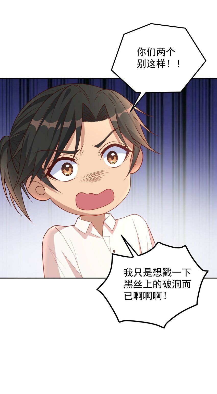 第39话 我来教你练剑吧7