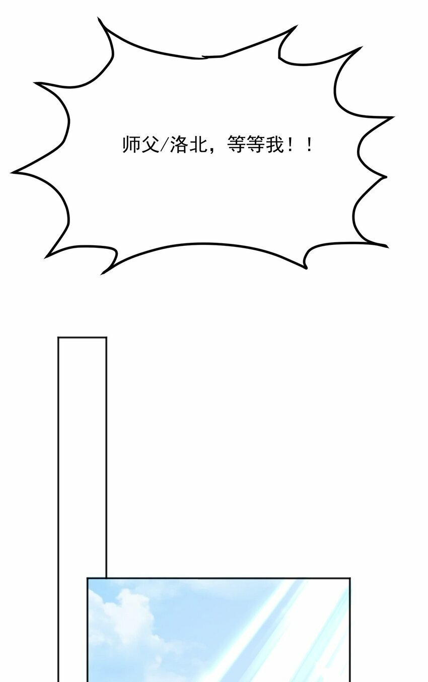 第33话 当上长老了？35