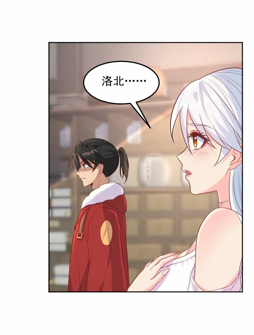第32话 丹成了！4