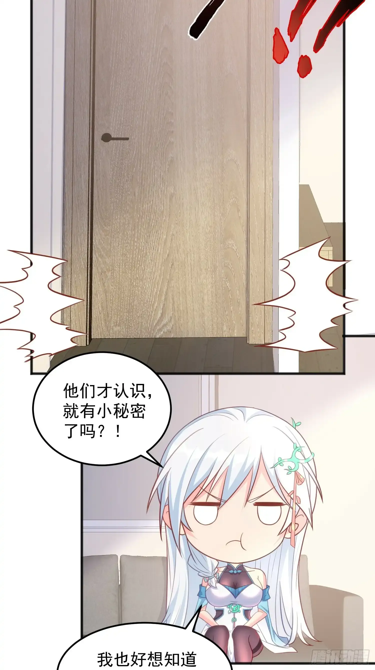 第10话 我买下你了39