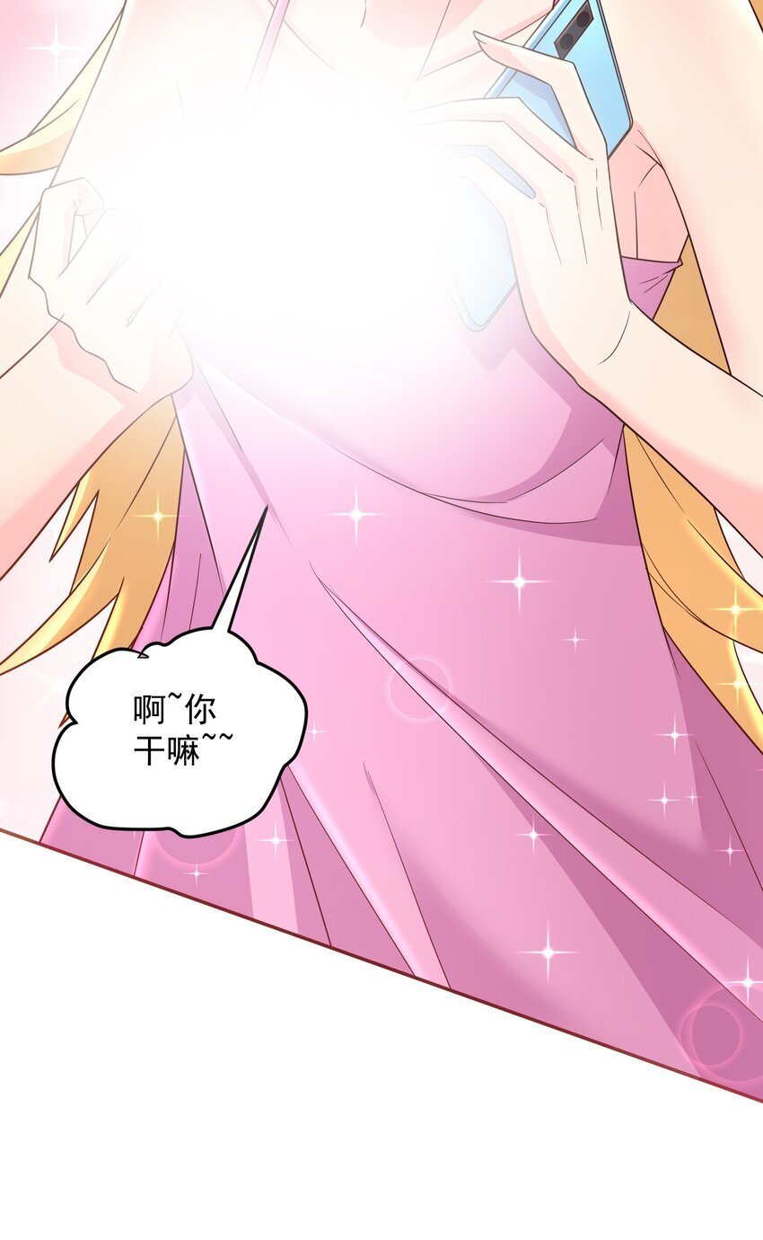 第44话 内心的欲望8