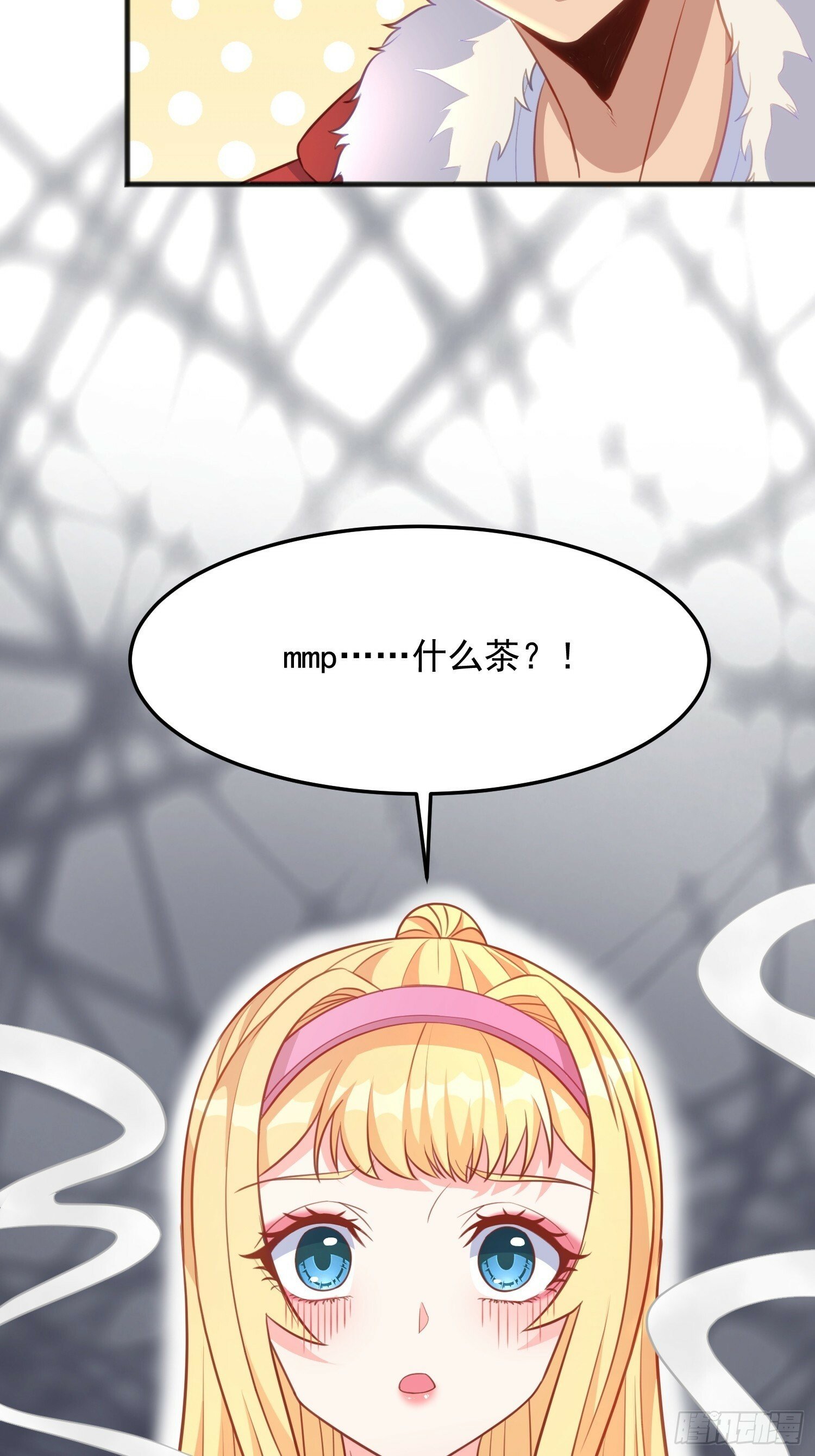 第38话 双修太刺激了25