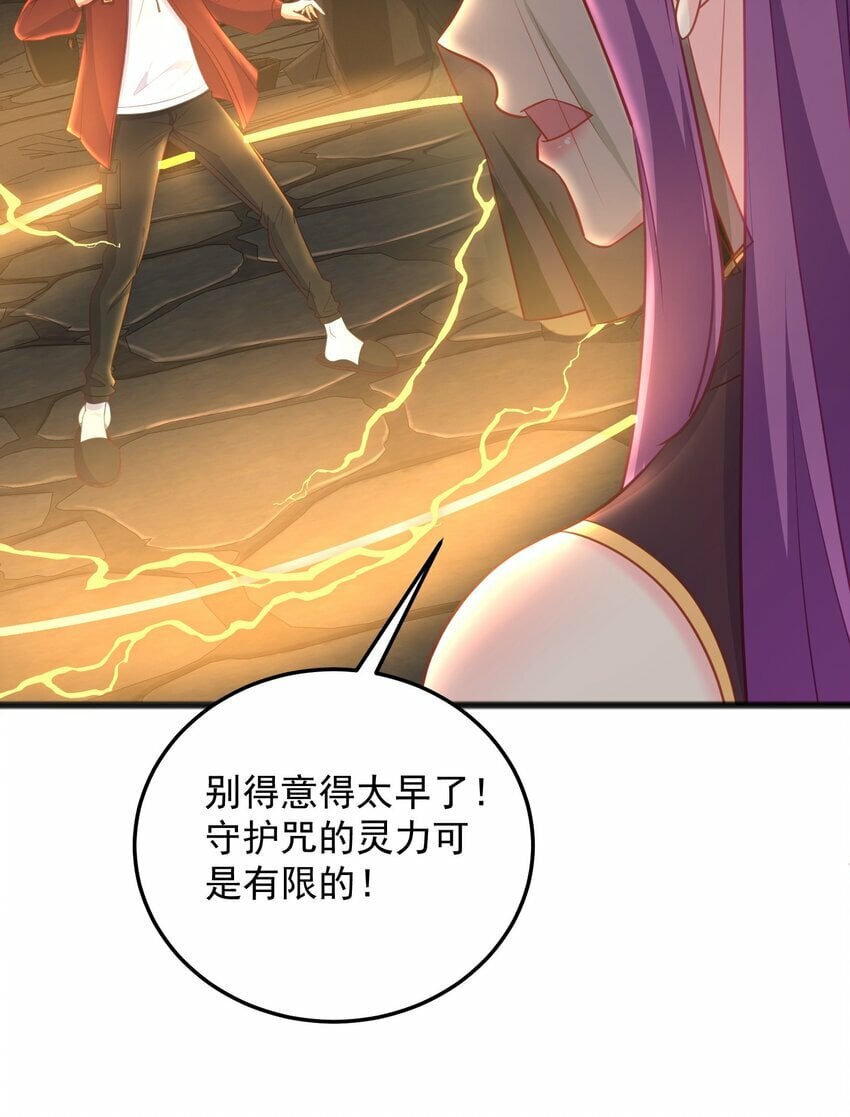第21话 奇怪的束缚感26