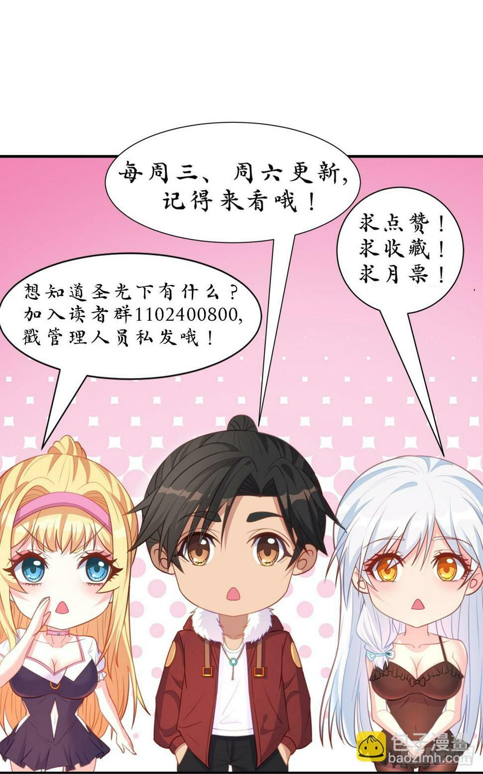 第5话 我的戒指？68