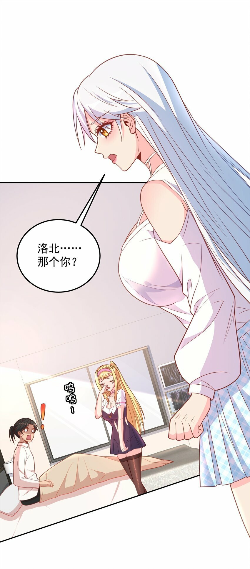 第39话 我来教你练剑吧6