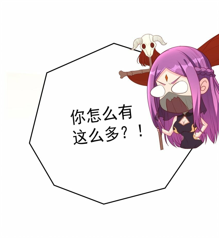 第25话 绝不让你接近她！33