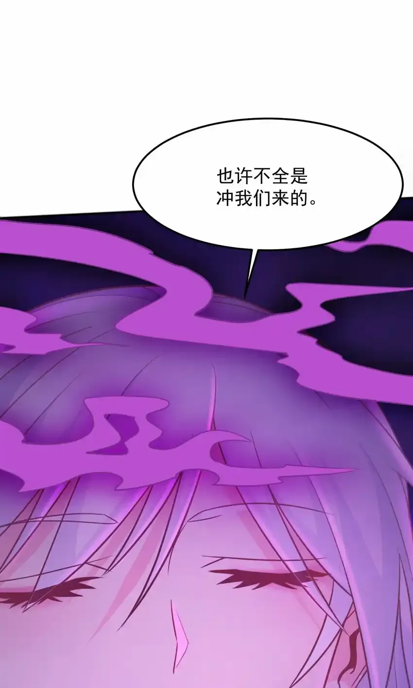第14话 有人跟踪！25