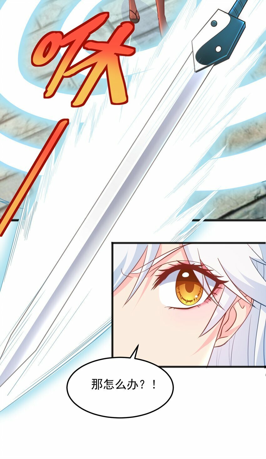 第20话 玩痴女PLAY吗？10