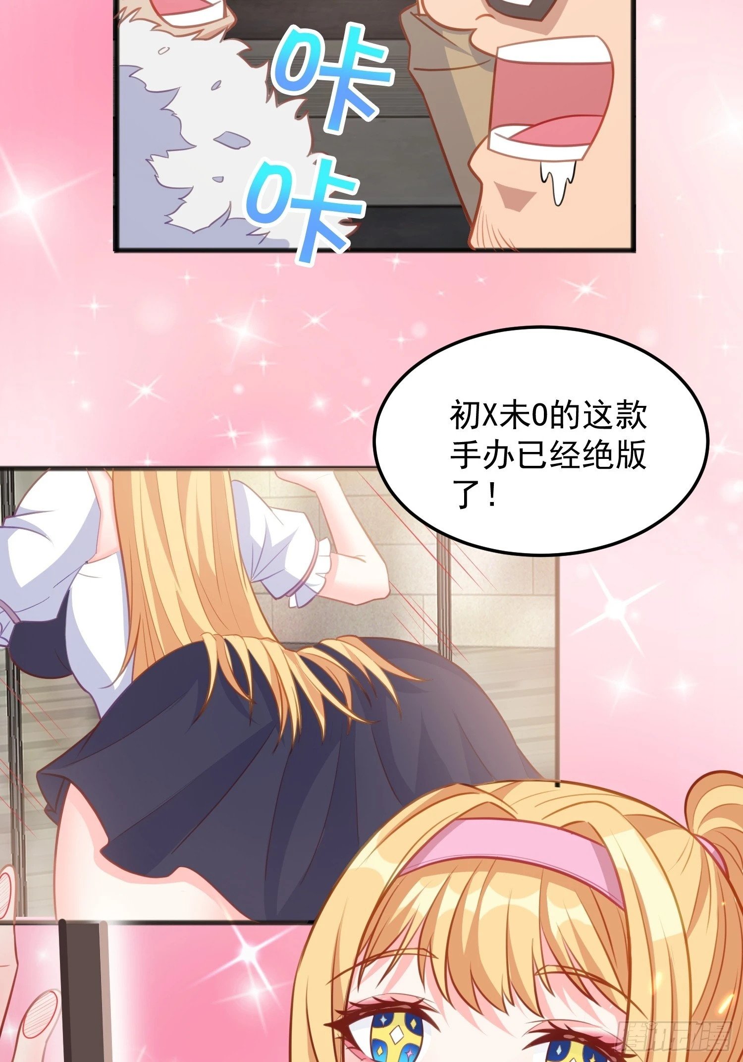 第4话 我没穿衣服？5