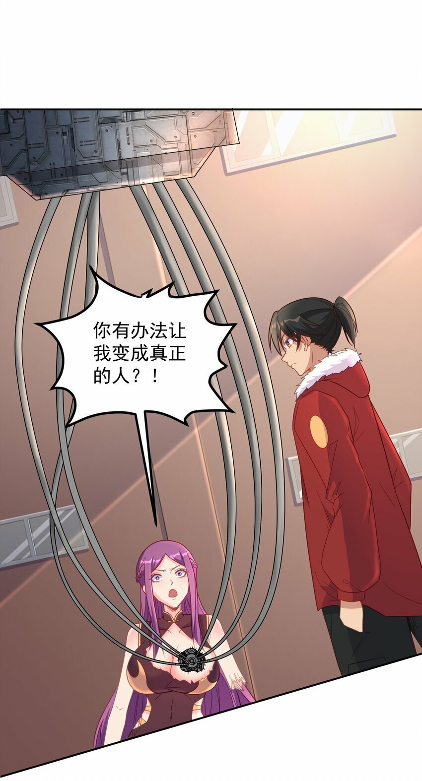 第36话 主人~11