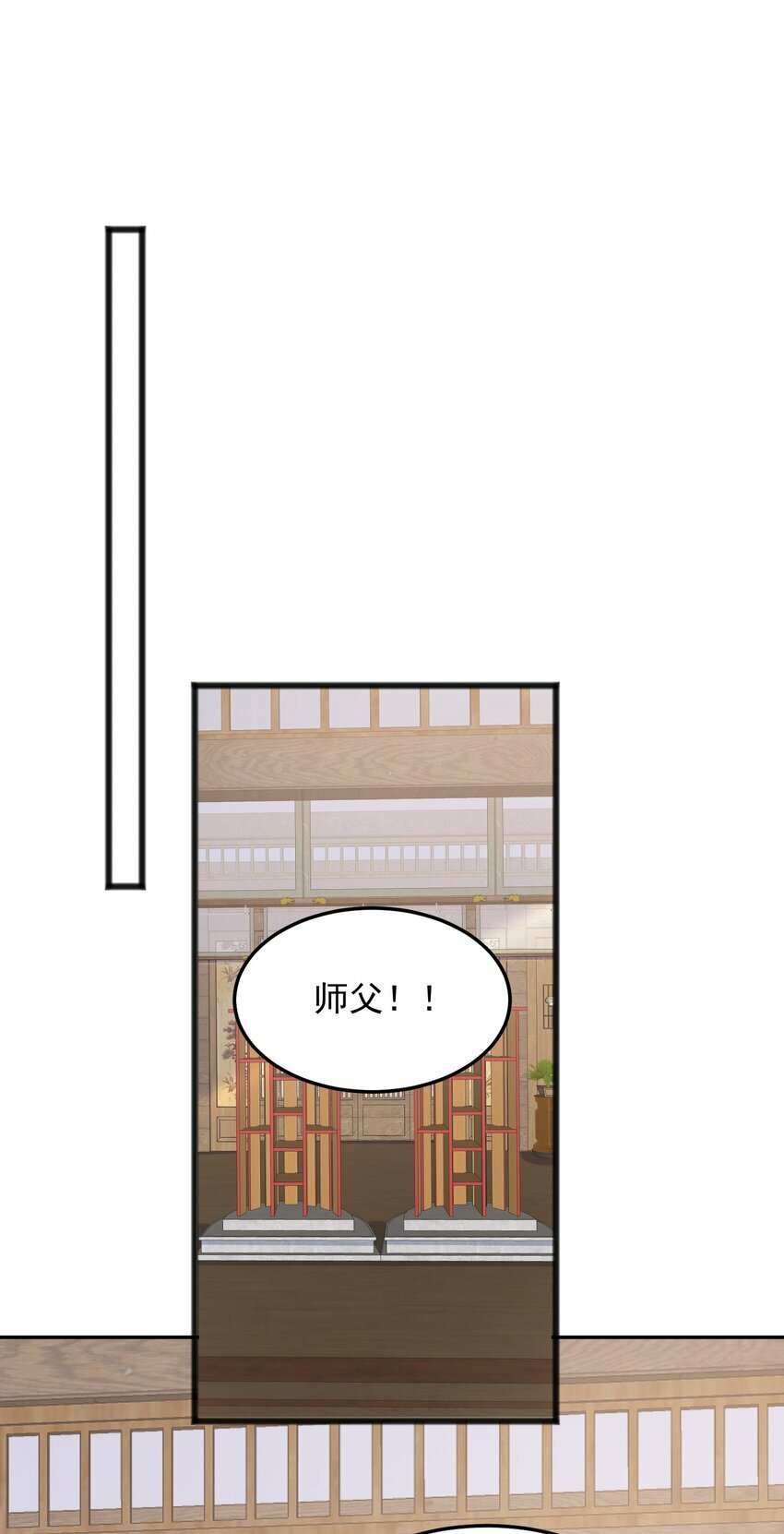 第13话 男人的天国是......22