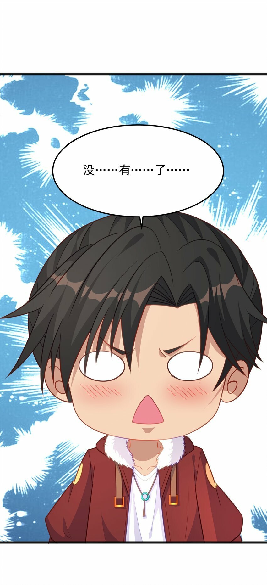 第13话 男人的天国是......15