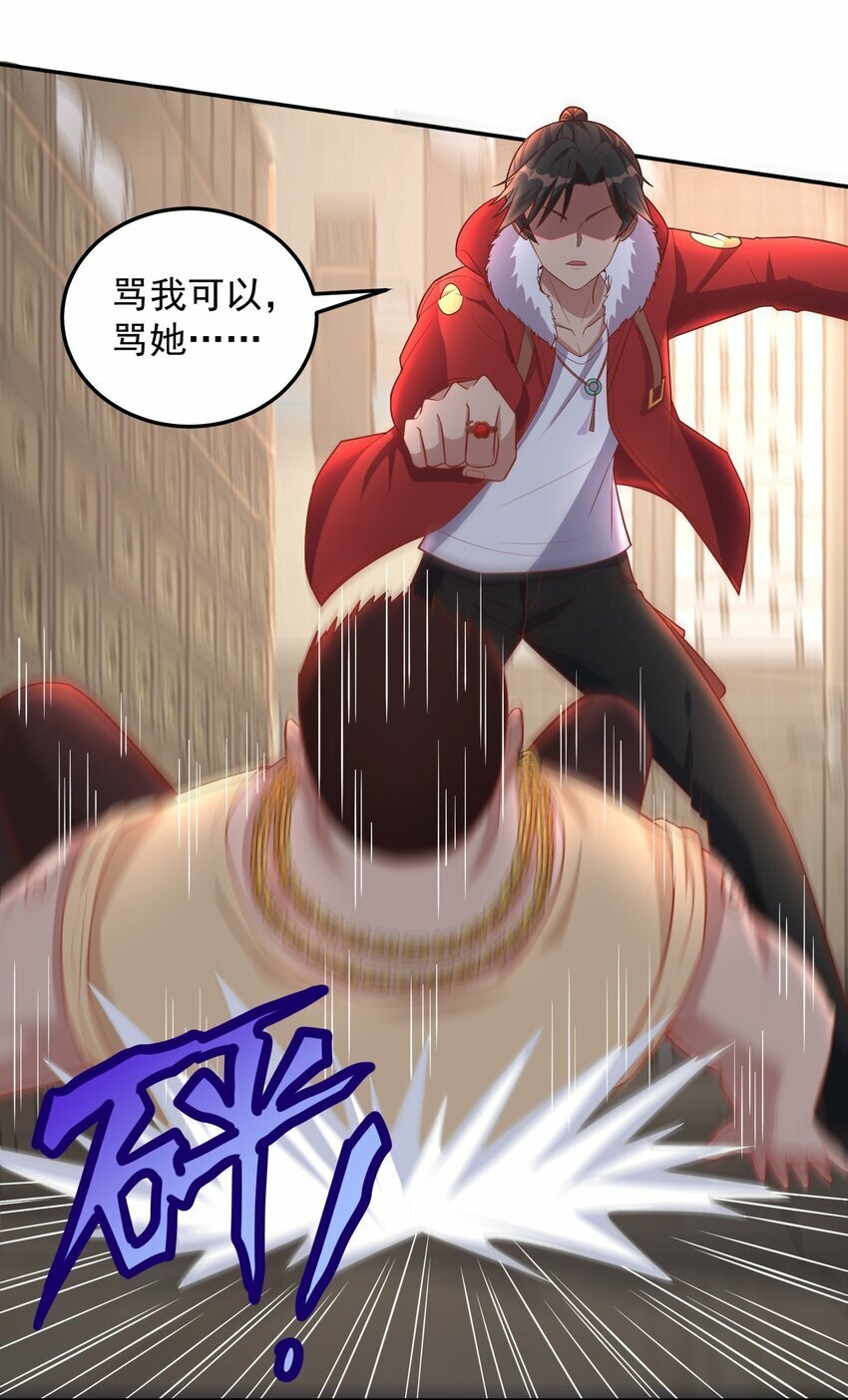 第32话 丹成了！2