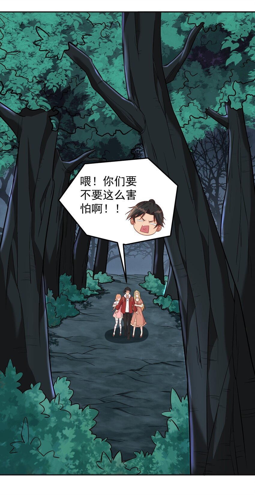 第52话 大红灯笼高高挂7