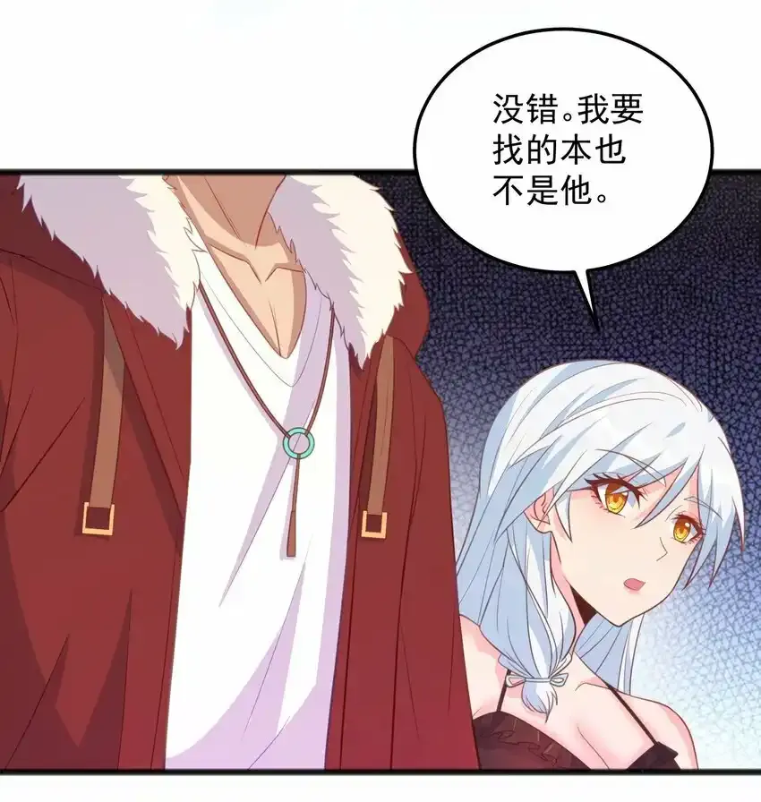 第14话 有人跟踪！36