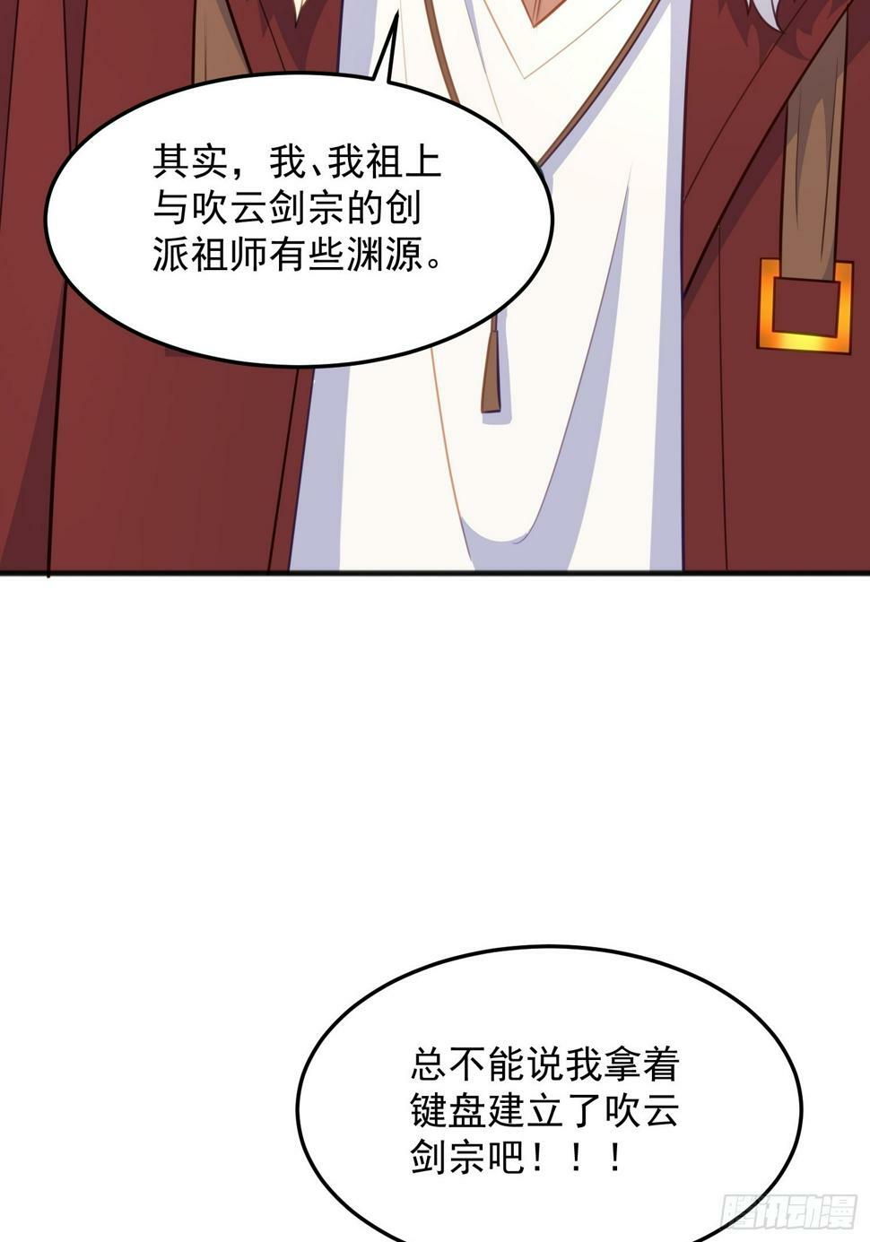 第5话 我的戒指？46