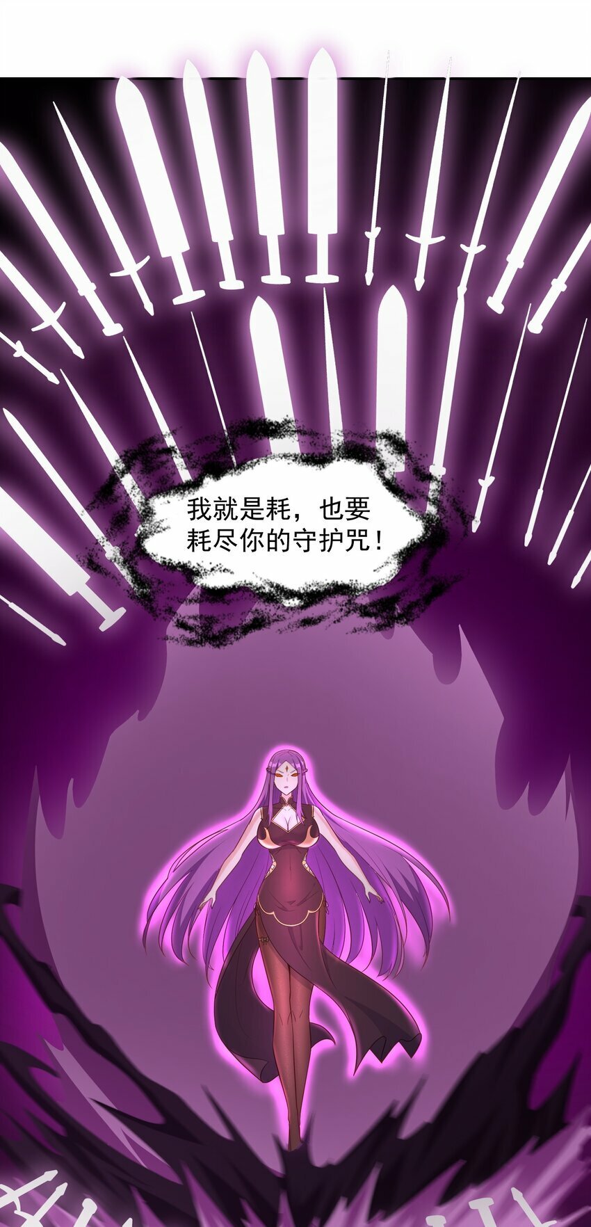 第21话 奇怪的束缚感27