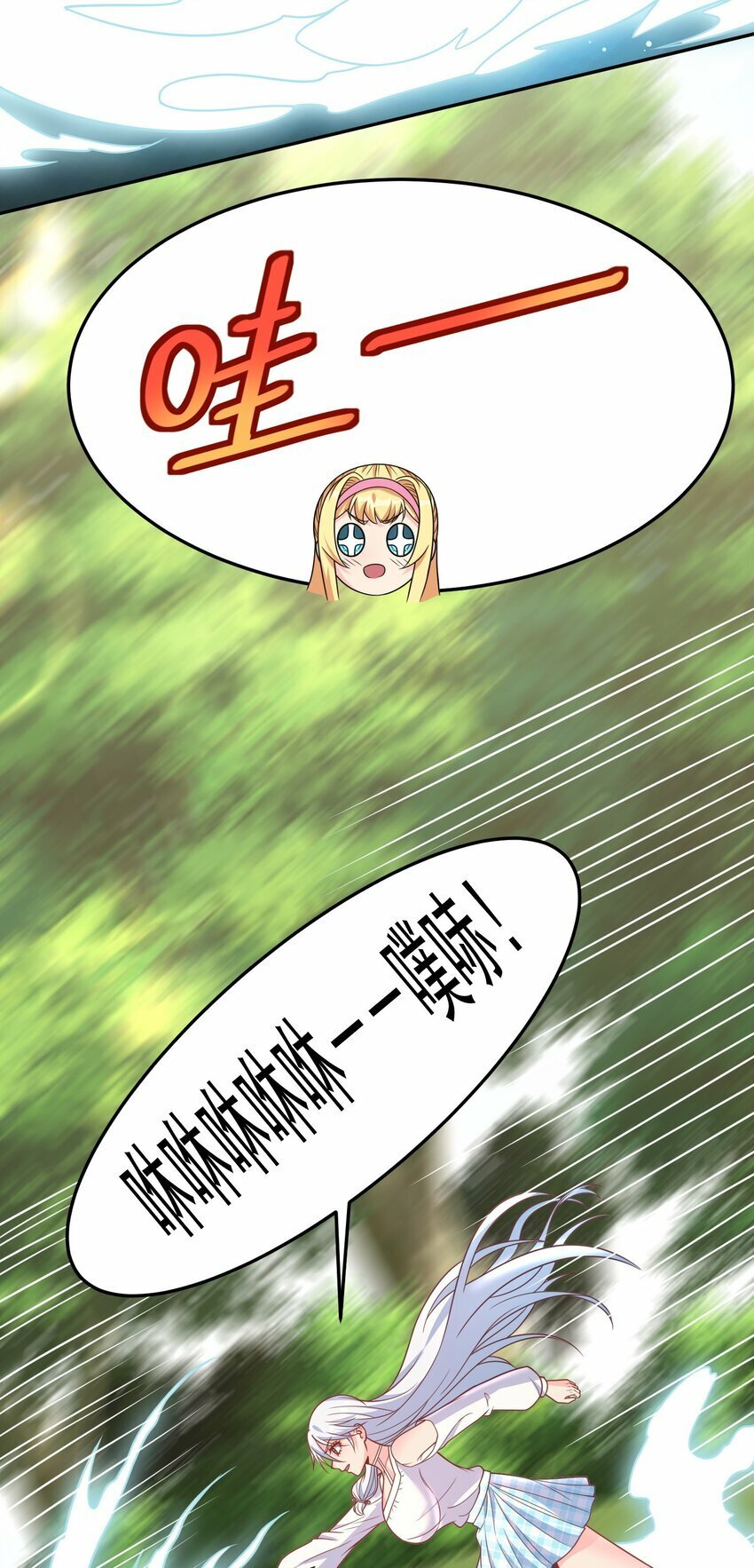 第39话 我来教你练剑吧27