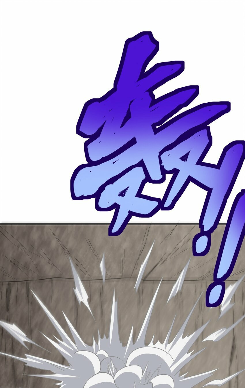 第25话 绝不让你接近她！17