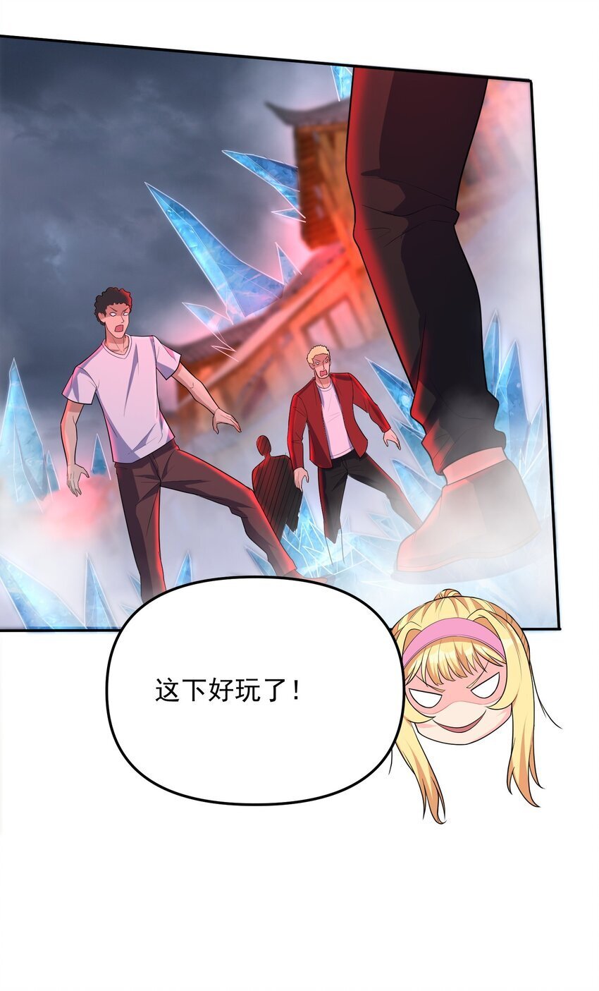 第58话 幕后黑手出现4