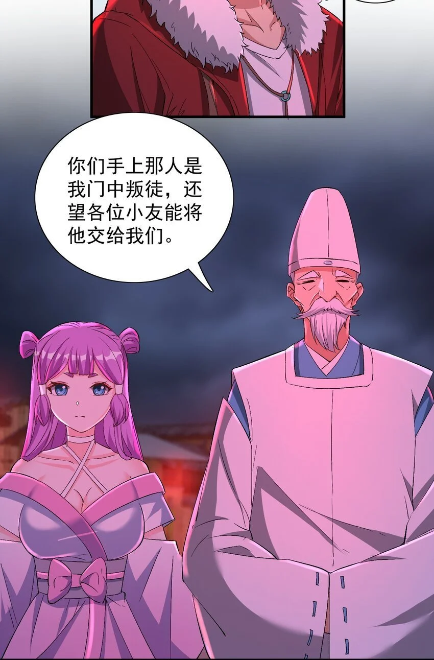 第60话 等着被我们掀翻吧！16