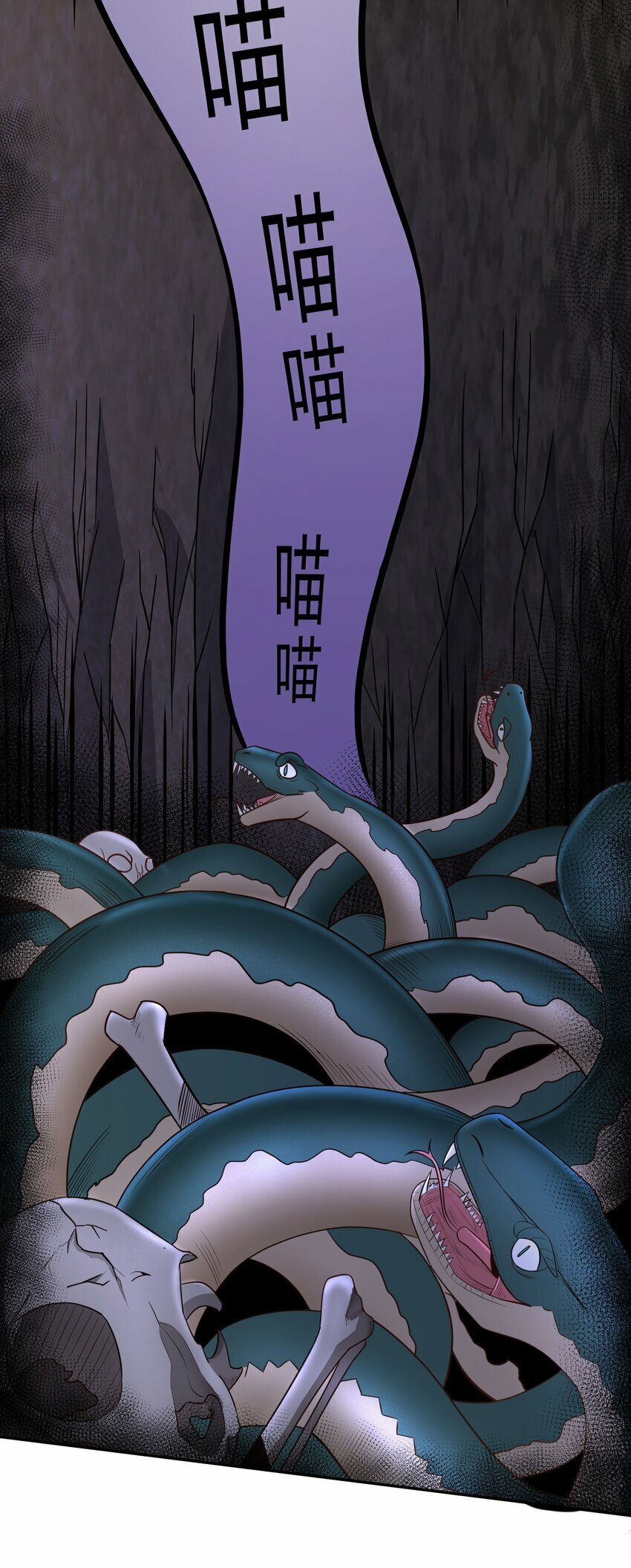 第24话 我们被发现了！13